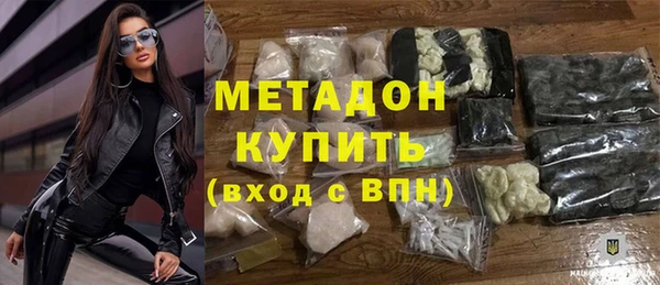 mdma Зеленодольск