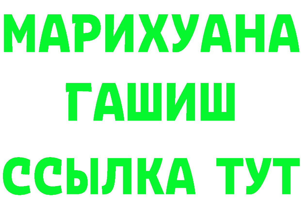 ГАШ Ice-O-Lator маркетплейс площадка мега Калининск